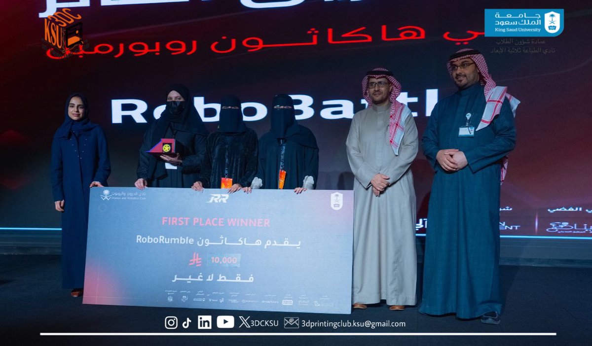نبارك لأعضاء نادي الطباعة ثلاثية الأبعاد فريق (RoboBattle) حصولهم على المركز الأول في هاكاثون RoboRumble 🥇
وهج الجعيد
جود الحربي
رنده الطيار
لمى الرشود

نتمنى لهم دوام التوفيق
#RoboRumble #ThinkBuildBattle <a href="/DrcRoboRumble/">RoboRumble</a>