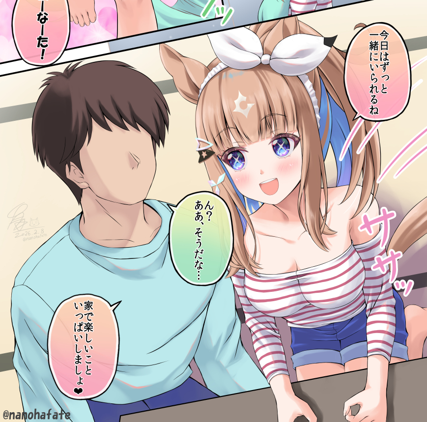 雪が降ってはしゃぐアイちゃん

Almond Eye excitedly playing in the snow
#umamusume #アーモンドアイ 