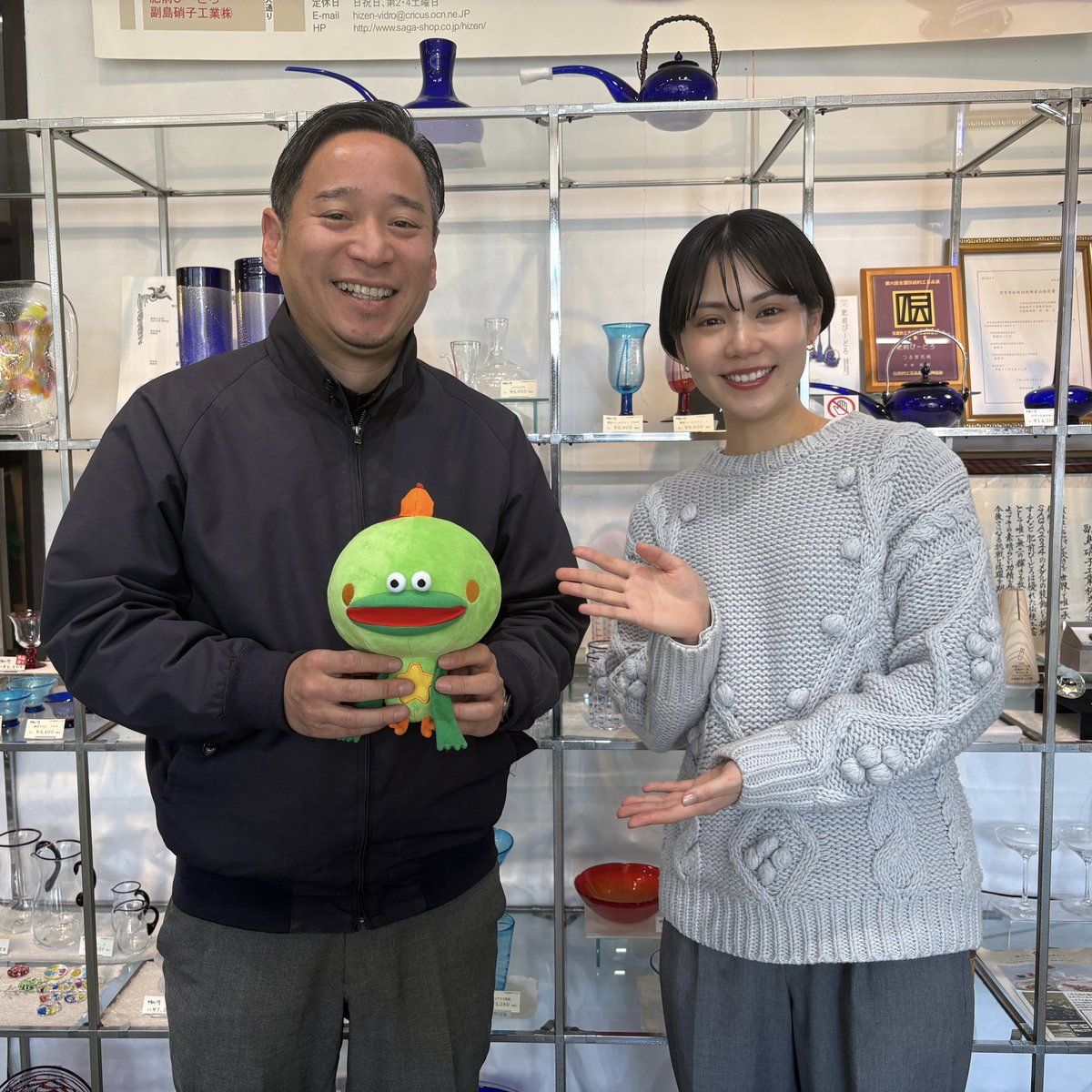 2/9(月)PAO~N 【ふるさとWish さが伝統工芸】 佐賀県重要無形文化財に