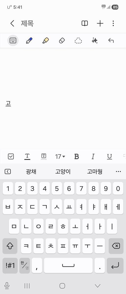 see__Yaaaaaa's tweet photo. 오 잇당 고마웡 https://t.co/vtUOBQteY0
