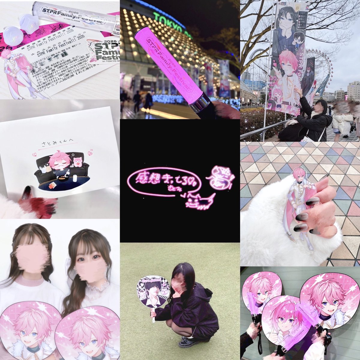 ✧STPR Family Festival!! 2026 in 東京ドーム✧ 楽しくて幸せな2日間