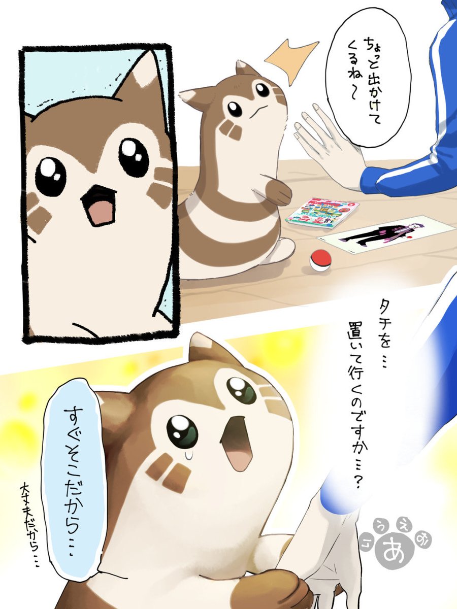 赤星 美南 (@onibinodanna) / Posts / X