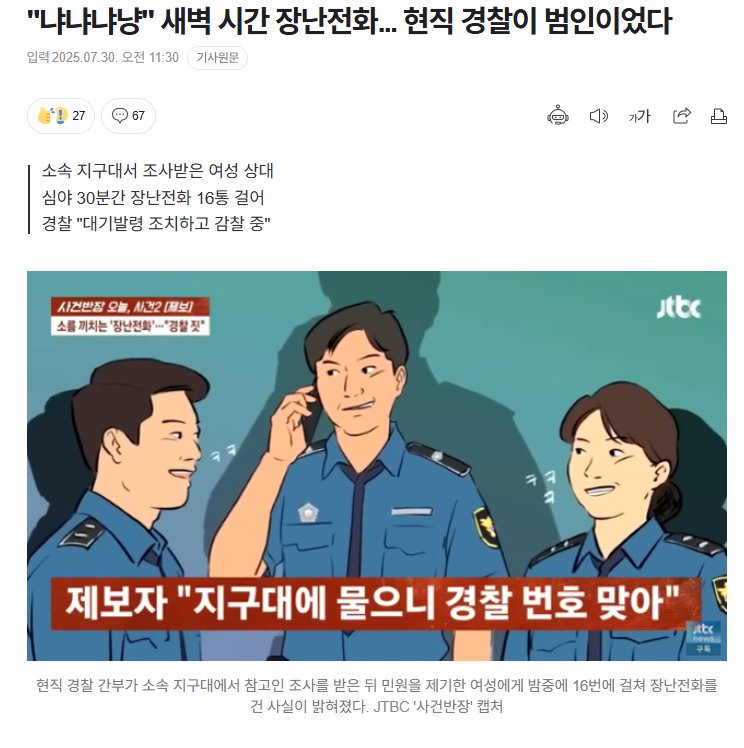 포포(상태:락스타) tweet media