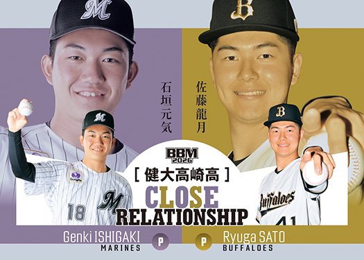 b.b.m 2点おまとめ BBMcards【公式】 (@BBMcards) / Posts / X