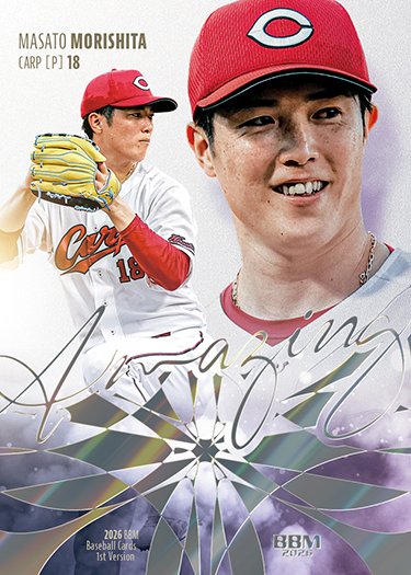 プロ野球カード