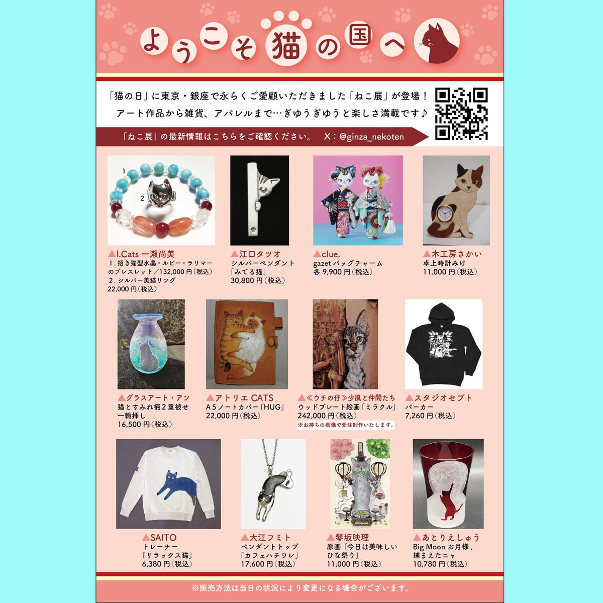 大江 フミト tweet media