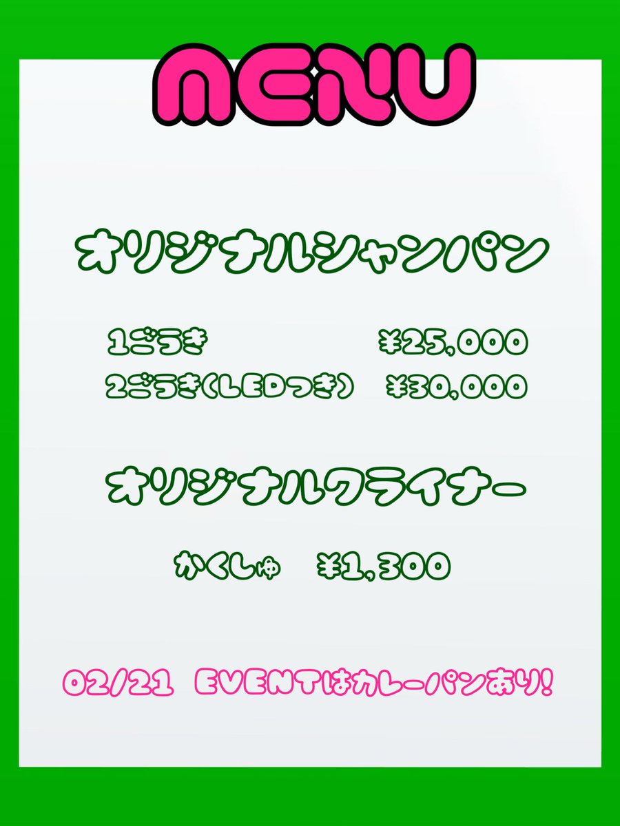 モエ (@z3qq4) on Twitter photo 