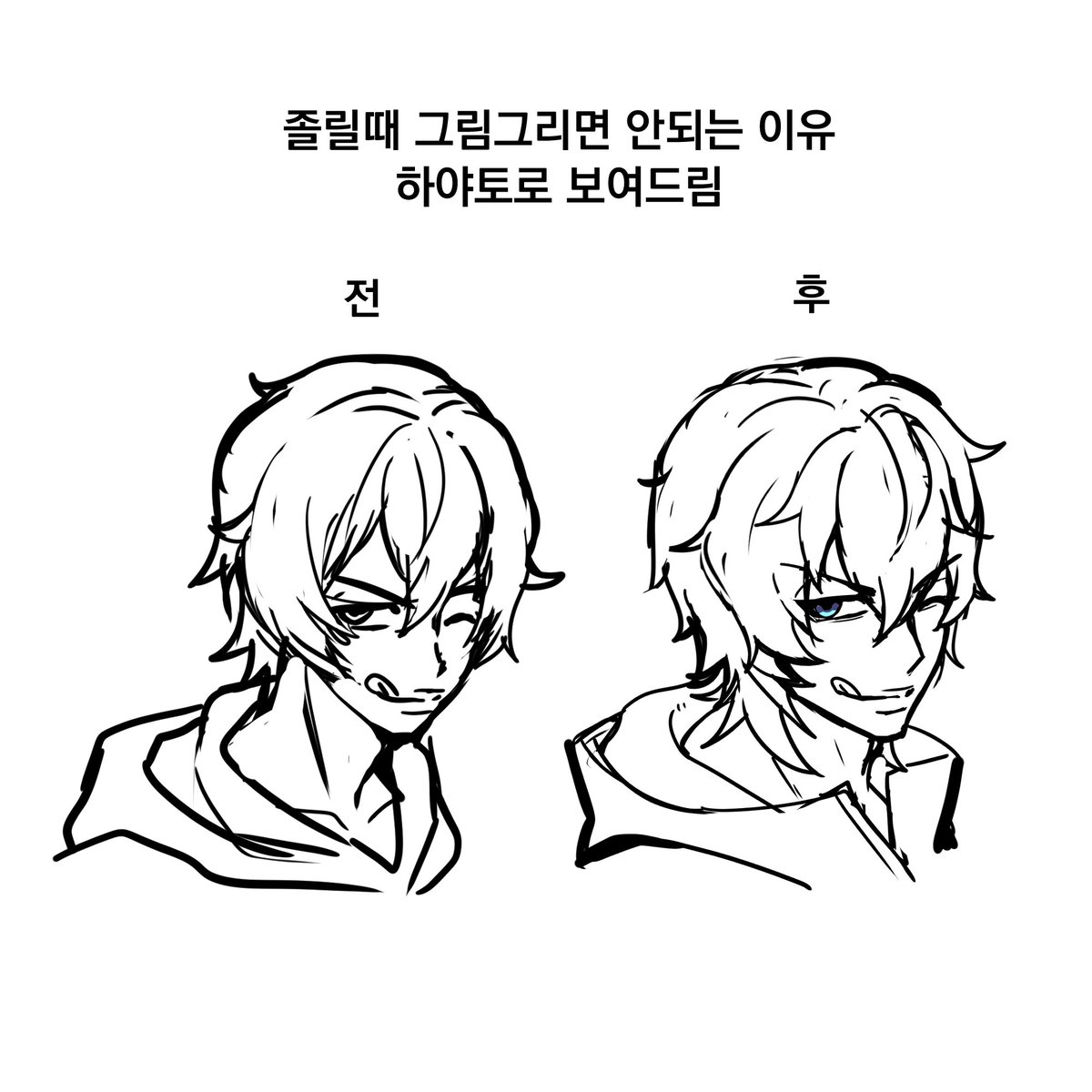 frog_Boreai's tweet photo. #ywpd
구라안치고 시간 똑같이 걸림........
왼:오전 2시 오: 오후 5시 https://t.co/8NrXoeq2Xl