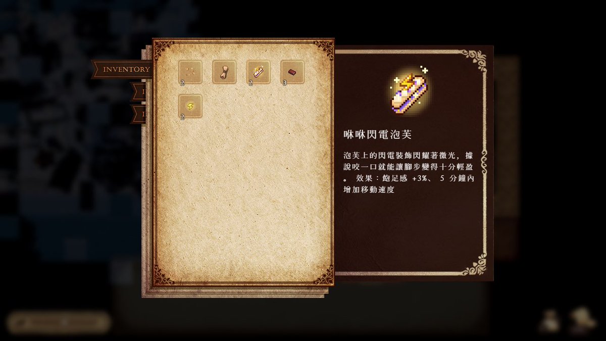 yohjstw316's tweet photo. A collection of game UI designs after way too many revisions ꒰՞ɞ̴̶̷̥⩊ɞ̴̶̷̥꒱֯
I probably won’t change it again… please, please don’t change it anymore (talking to myself
-
Steam 🔍 CANDY HOUSE in the DARK FOREST
#RPGツクール #indiedev #CHDF https://t.co/28S29loOvT