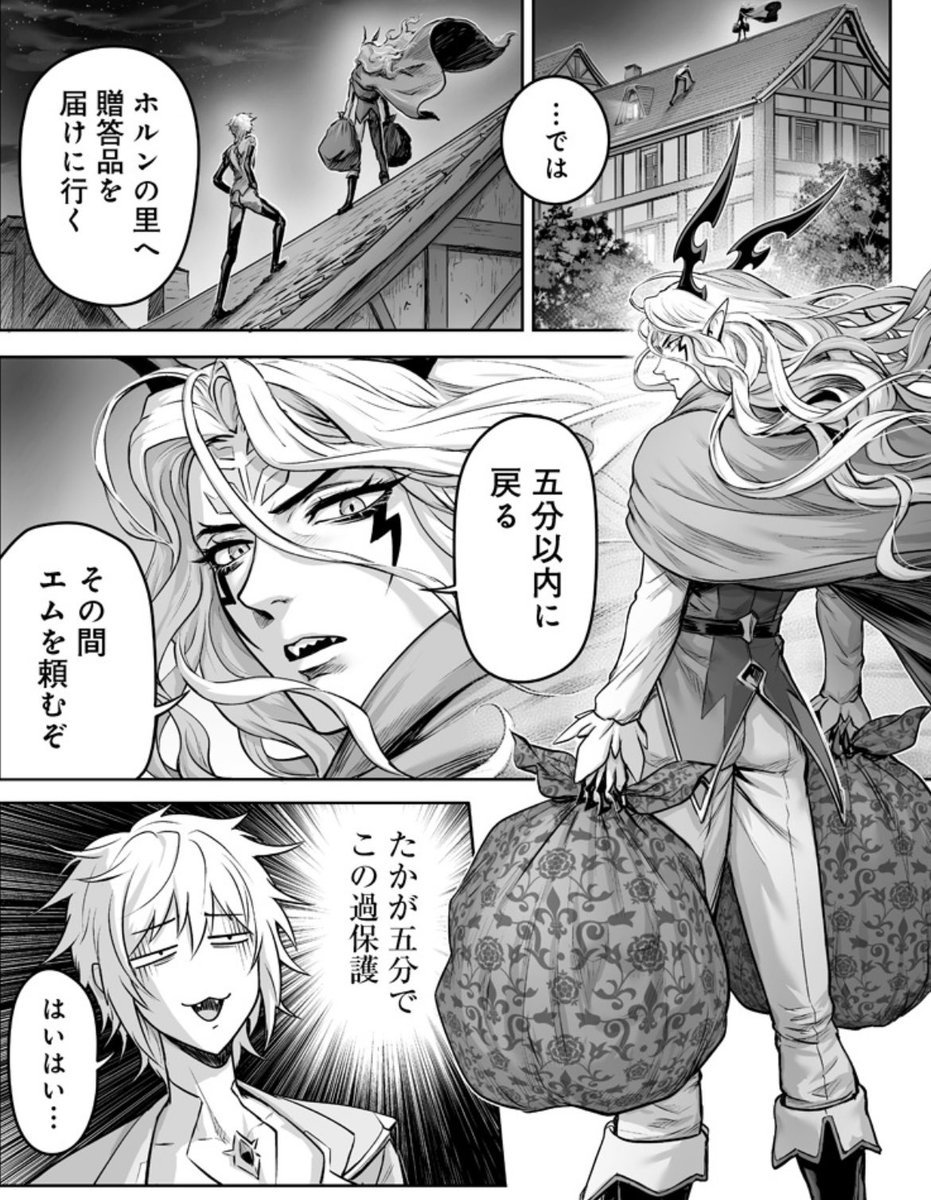 『この犬ときたら孫のことしか考えていない』7話中編が公開になりました。是非ご覧くださいませませ!!#いぬまご

↓無料で読めます↓
https://t.co/Gt1QuA2112 