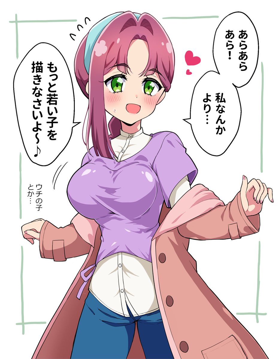 名探偵プリキュア1話に登場した明智あんなの母(名前不明)が可愛かった 