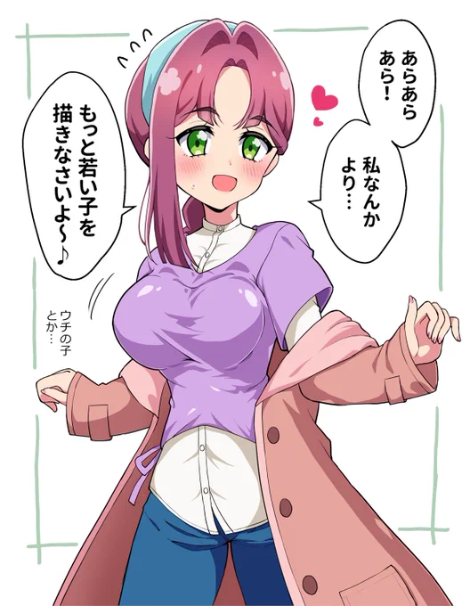 名探偵プリキュア1話に登場した明智あんなの母(名前不明)が可愛かった 