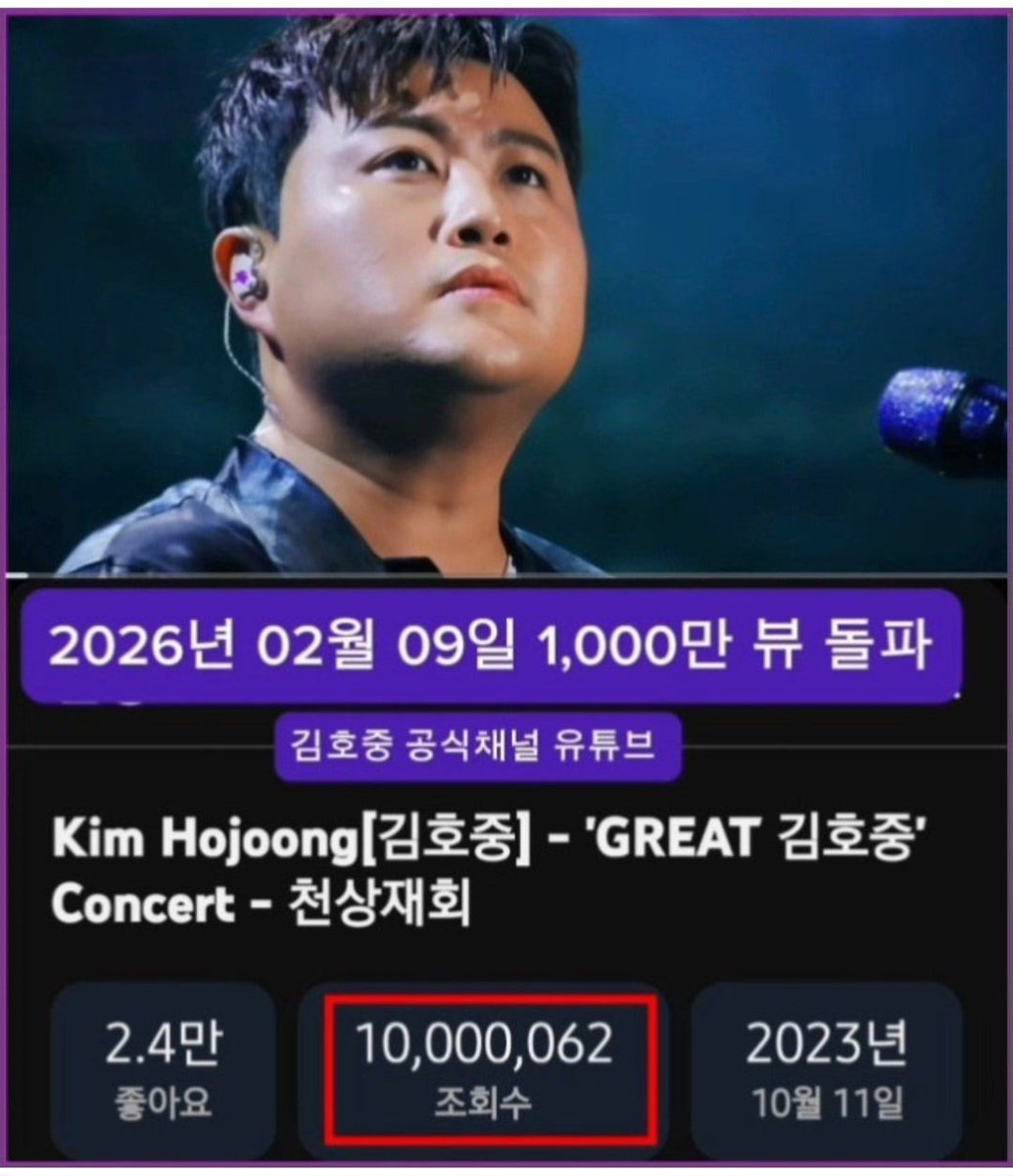 김호중 Great 쇼 천상재회 천만뷰 돌파 축하드립니다 
#김호중공식채널_천상재회_천만뷰

#GREAT김호중_천상재회

#김호중 #KIMHOJOONG

#김호중노래 #김호중라이브

#김호중_트바로티

#김호중공식팬카페_트바로티

🌐공식채널 천상재회🌐

youtu.be/6al1vcbq1kA
