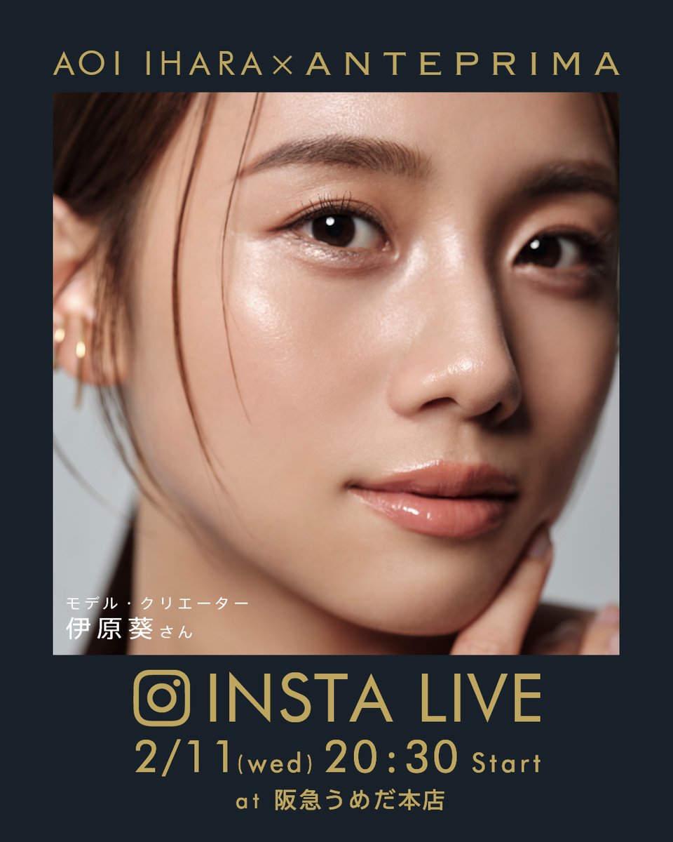 アンテプリマ (@anteprima_jp) / Posts / X