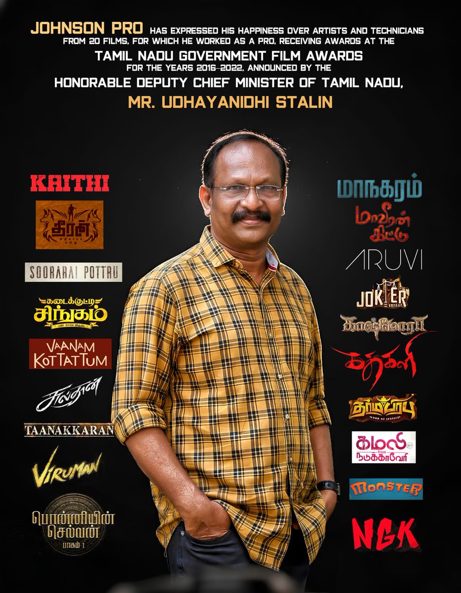 itz_Ytr's tweet photo. #JohnsonPRO - பிரபல PRO 👏
2016 லிருந்து 2020 வரைக்கும் வெளியான படங்களுக்கு தமிழக அரசு விருது அளித்தமைக்கு.. தமிழ் சினிமாவில் ஒரு பிரபல PRO வா ஜான்சன் தன்னோட மகிழ்ச்சியை தமிழக துணை முதலமைச்சருக்கு தெரிவிச்சிருக்காரு.
கிட்டத்தட்ட 20 படங்களுக்கு மேல் PRO வொர்க் பண்ணிருக்காரு போல. குறிப்பாக சூர்யா & கார்த்தியோட பல படங்களில் வொர்க் பண்ணிருக்காரு.
பெரிய படங்கள் மட்டும் இல்லாம ஜோக்கர் | அருவி | வானம் கொட்டட்டும் | கமலினு சின்ன சின்ன படங்களுக்குமே வொர்க் பண்ணிருக்காரு.