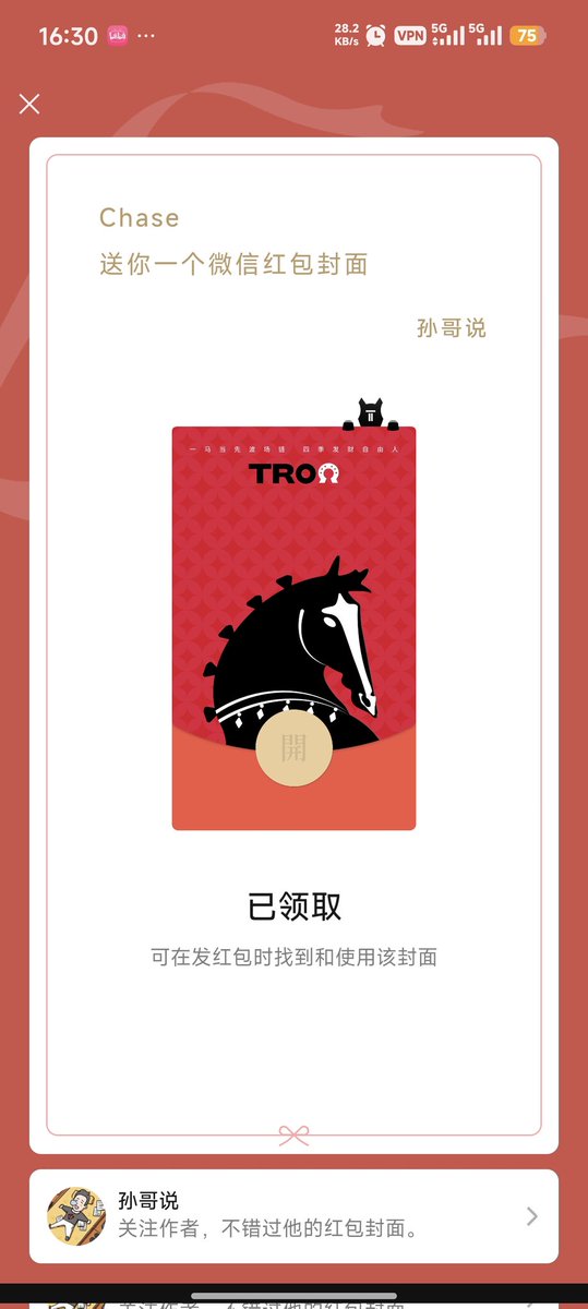 recordarse_c's tweet photo. @trondaoCN https://t.co/MpFajJq93n