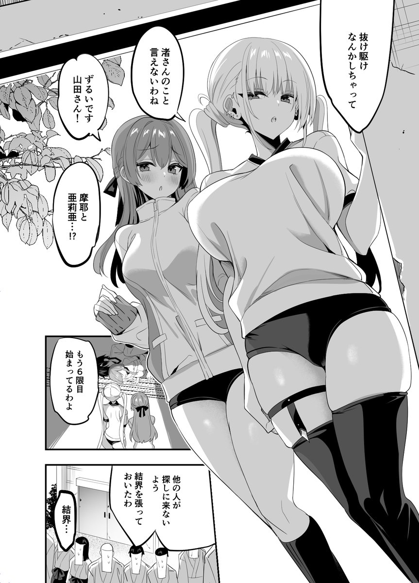 本日発売のドラゴンエイジ3月号にて、ストラバ61話載ってます。渚ちゃんのママが登場&体育倉庫でミストレス達が押し寄せるお話です。重くなりすぎないように、後半エロに寄せたんですがどうなのか…
とにかくよろしくお願いします! 