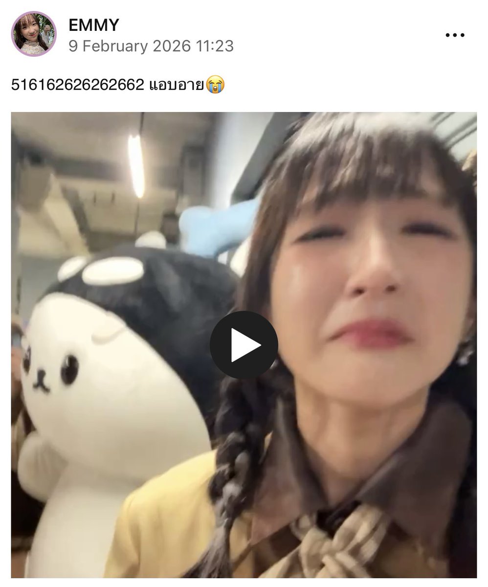 อ่านที่ยัยหนูพิมพ์แล้วเอ็นดูกว่าเดิม😭 ดีใจที่เจ้าความสดใสของโลกใบนี้ได้เจอกันน้าา เจ่เจ้เอ็มมี่เค้ารักยัยซังมากๆจริงๆ🥺🤲🏻
#EmmyBNK48