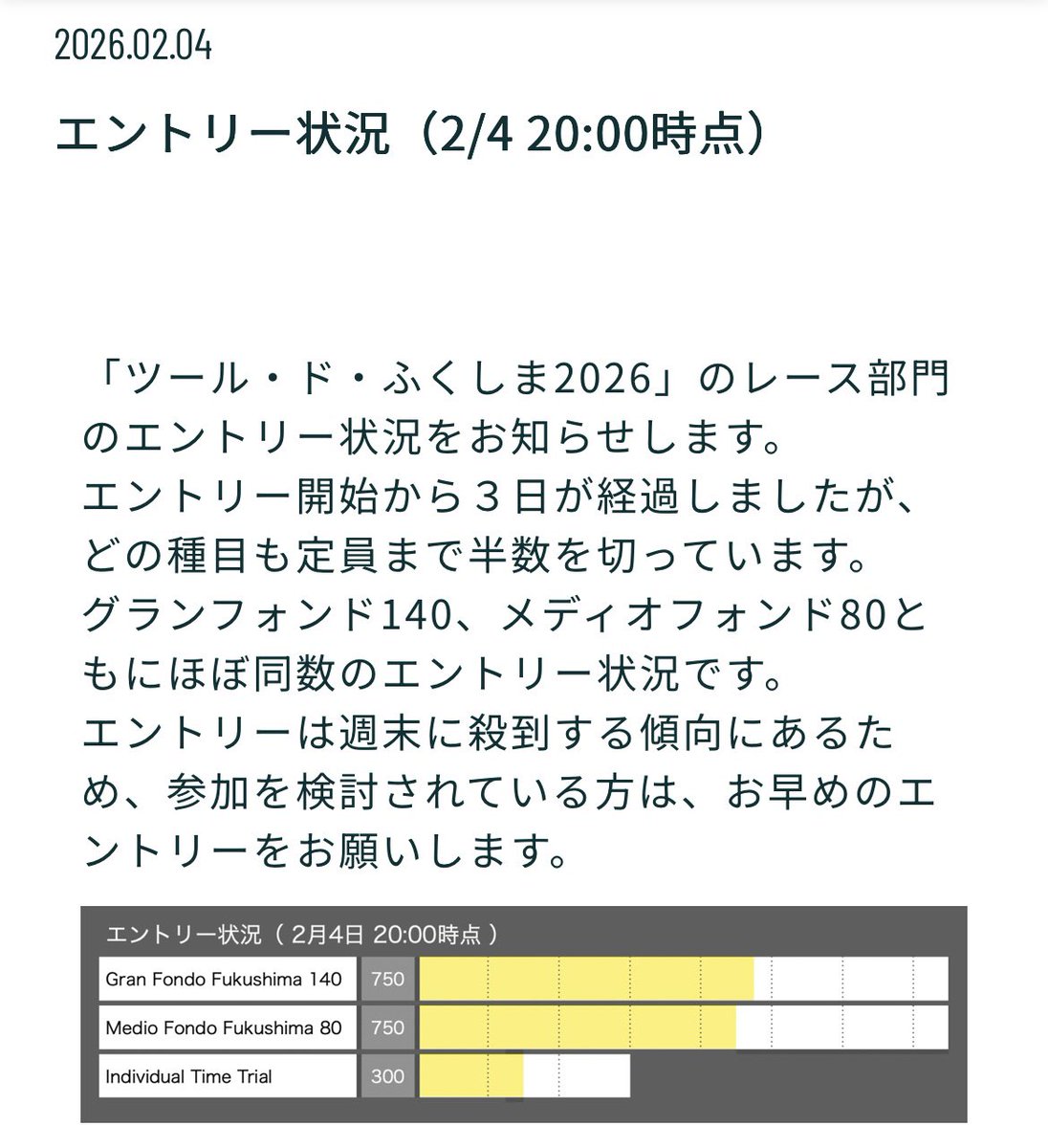 𝒔𝒉𝒂𝒎𝒊𝒐 tweet media