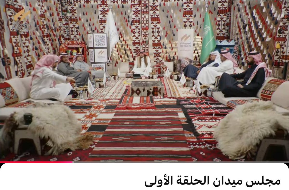 #كأس_السعودية
وجود برامج مثل (قالوب) و(مجلس ميدان) لتغطية أمسية كأس السعودية 2026م أمر يثلج الصدر.. وهي جهود فردية من محبين الخيل والسباقات يشكرون عليها حقاً.

وكم كنت أتمنى أن يكون لقنواتنا ونادي السباقات -عدا تغطياتهم التي يشكرون عليها في تويتر- جهود مماثلة في التغطية