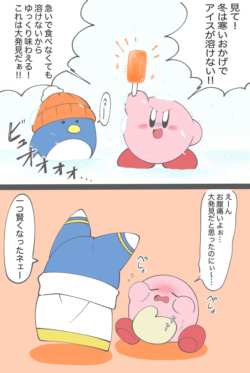 コットン100％ (@6A1WKQioNj2eSwD) / Posts / X