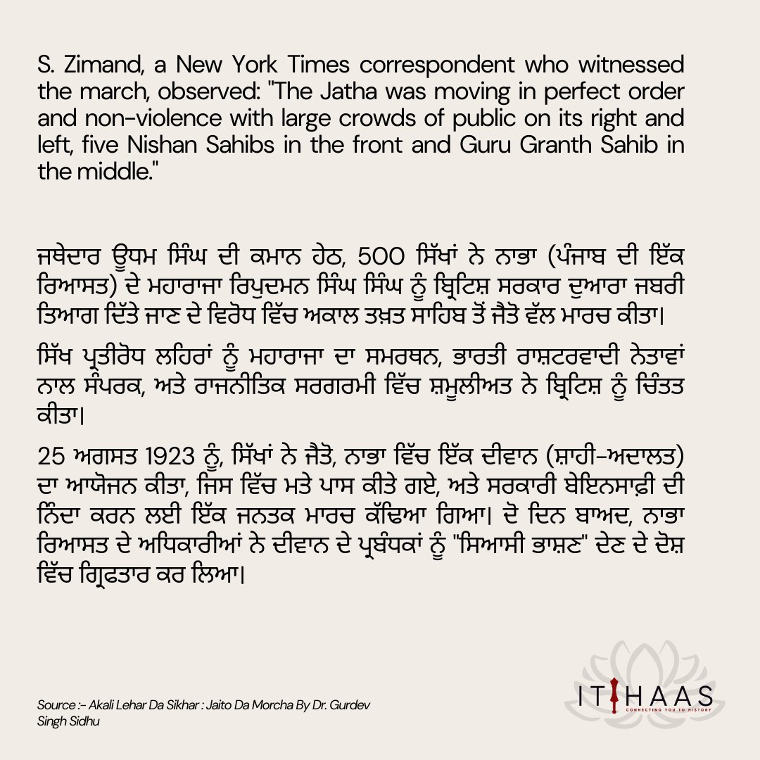 Itihaas ( ਇਤਿਹਾਸ ) tweet media