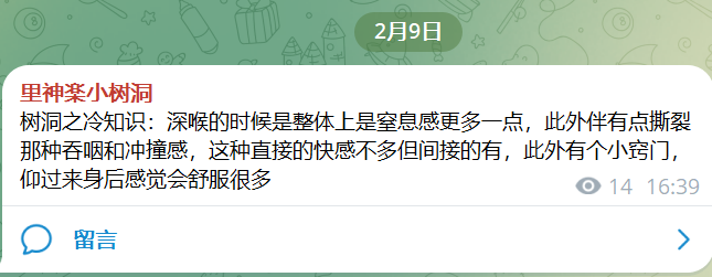 里神咕·来说出你内心深处的欲望吧 tweet media