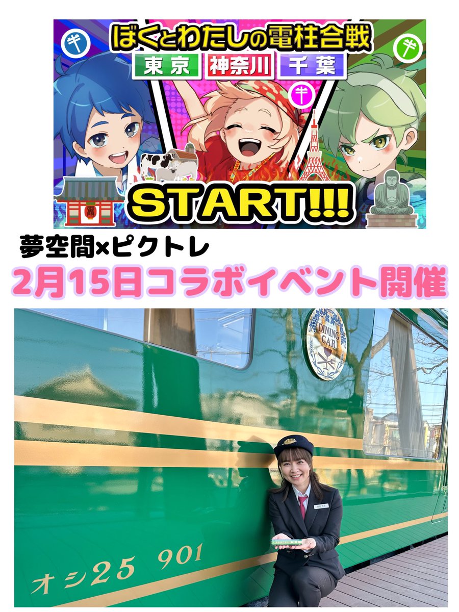 やっちん (@dac5b5d90f994c1) / Posts / X