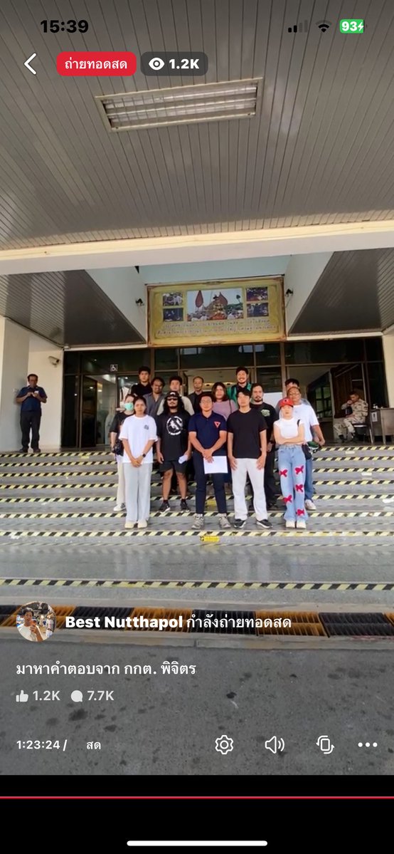 gkfftfjyugkk's tweet image. ช่วยกันหน่อยนะคะ จังหวัดพิจิตรพยายามกดดันกันสุดๆแล้วค่ะขอพลังชาวโซเชียลหน่อยนะคะ  #นับคะแนนใหม่พิจิตร