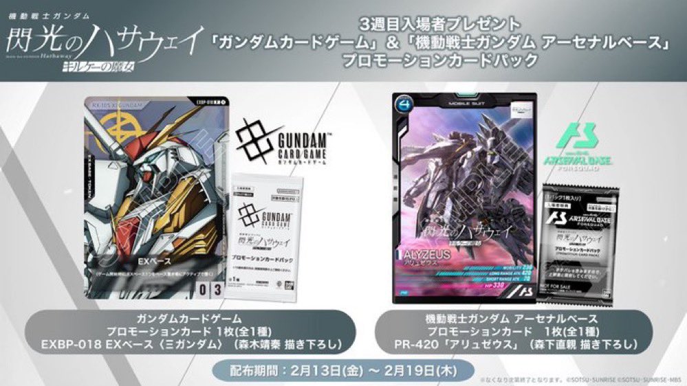 たかや (@takaya0612) / Posts / X