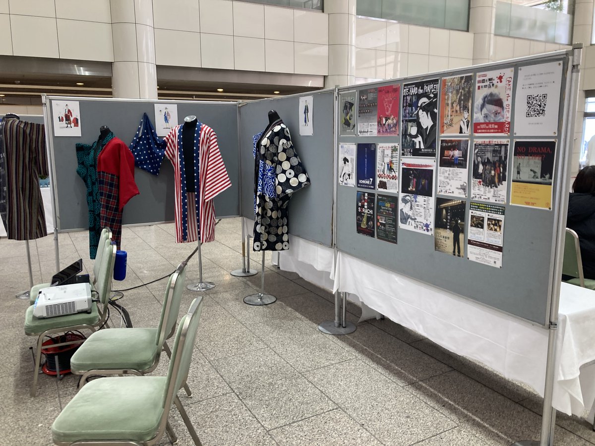 sapporohokuto's tweet photo. 2月6日(金)〜8日(日)にきらぼし北斗展を行いました。どの部活動も、魅力的な展示・実演でした。多くの方にご来場いただき、感謝申し上げます。来年度も実施する予定ですので、今年来てくださった方も、来られなかった方も、是非お越しください。ありがとうございました。 https://t.co/6LK39IHCky