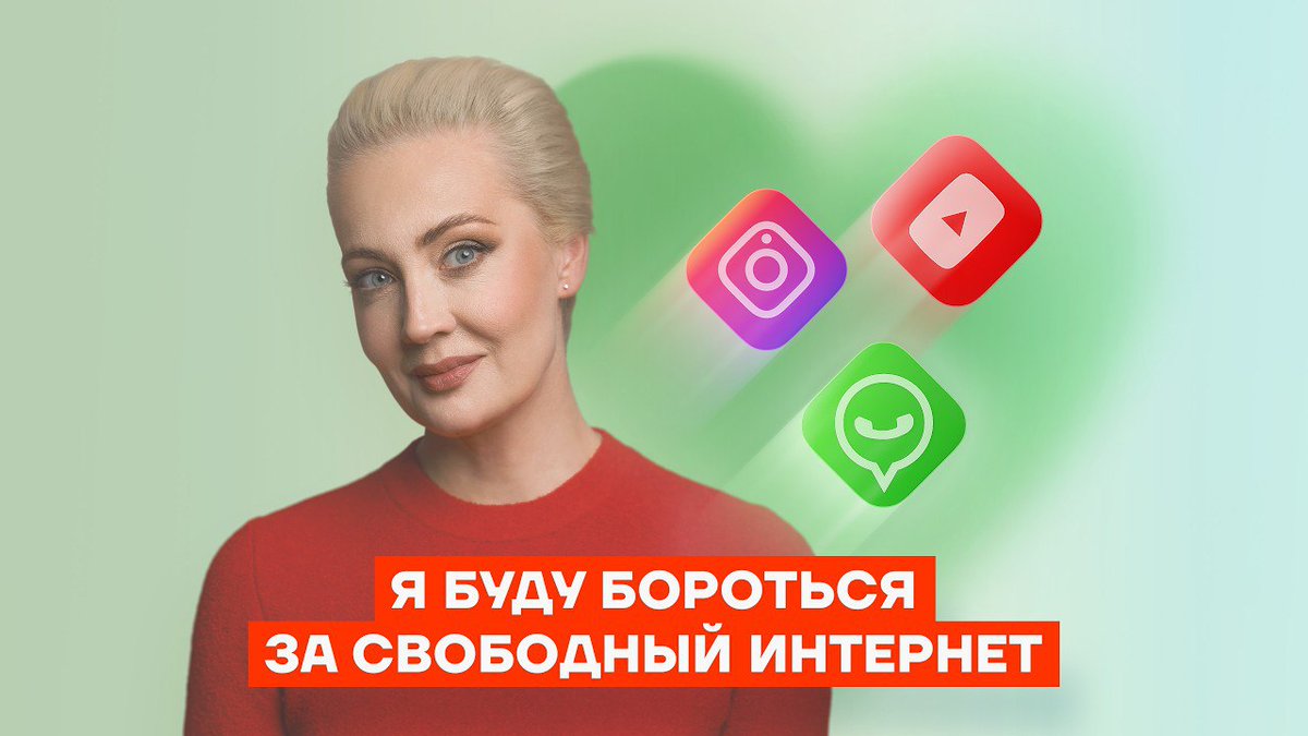 Команда Навального | ФБК tweet media