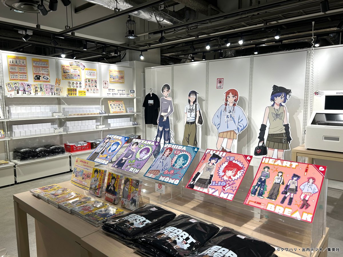 ⚠️まもなく終了⚠️ 『ふつうの軽音部』連載2周年記念 POP UP SHOP