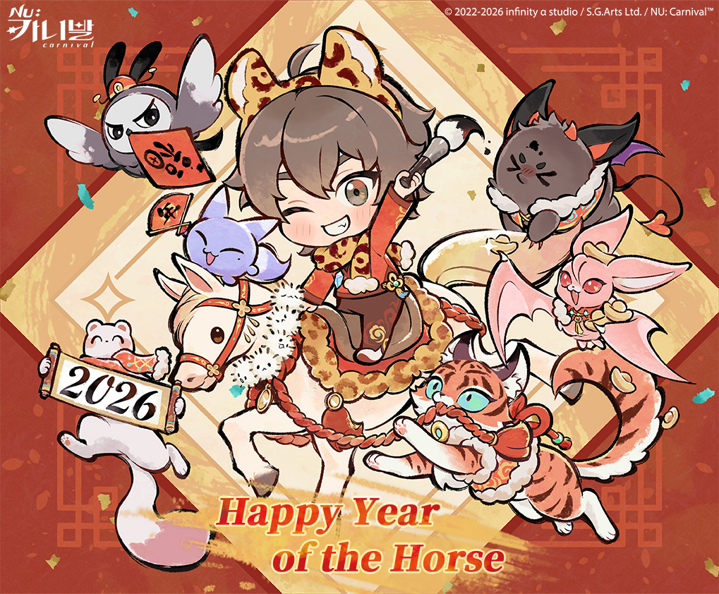 귀염둥이들이 주인님께 새해 인사를 드리러 달려갑니다 🐎
달려서 폴짝, 에너지 가득! 새해의 행운과 축복을 주인님께 전해드릴게요 ❤️

─[GIFT]─

DAZA38V72U5HUT6
영혼의 젬x300, 골드x100,000
기한：2026/2/25 00:59 (한국 시간)까지

#NU카니발 #에이트 #해피설날