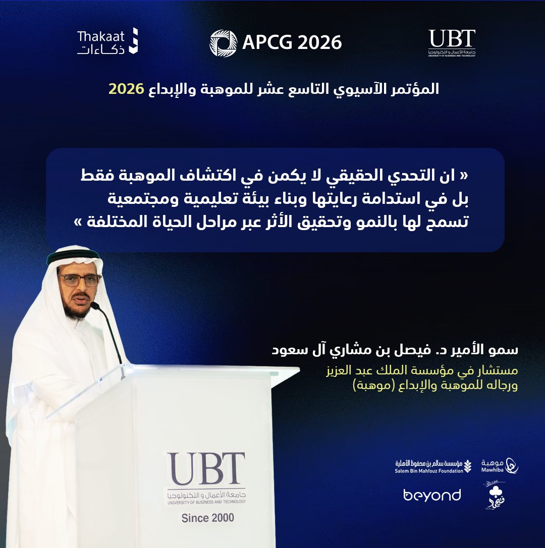 The 19th Asia-Pacific Conference on Giftedness tweet media