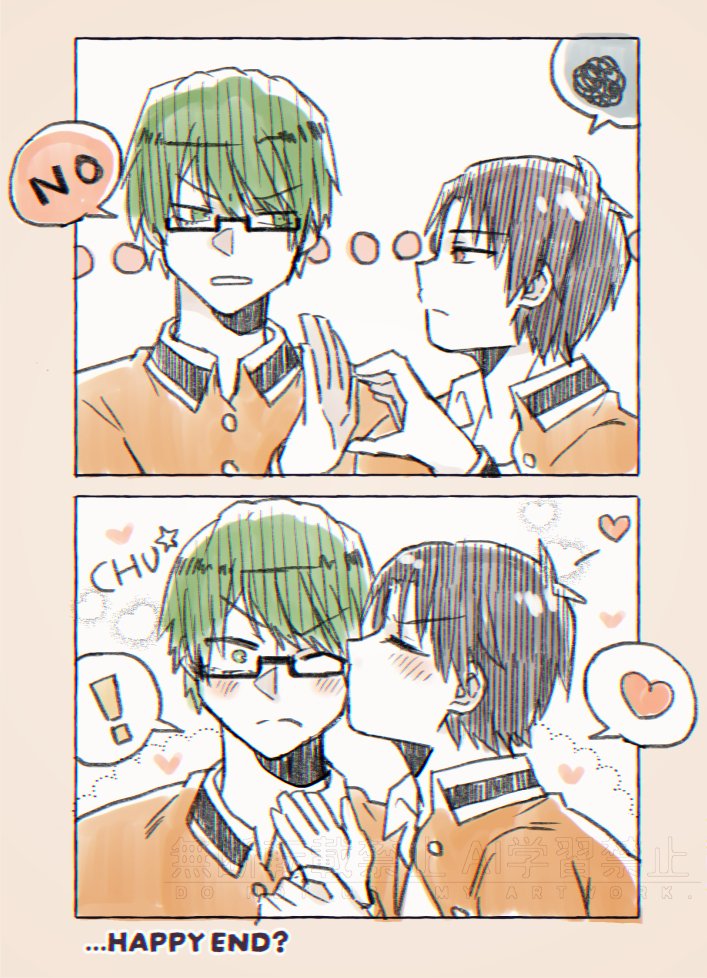 ハート拒否されたと思ったら反抗されてる高緑
(先日のイベントで配布してたペーパー絵)