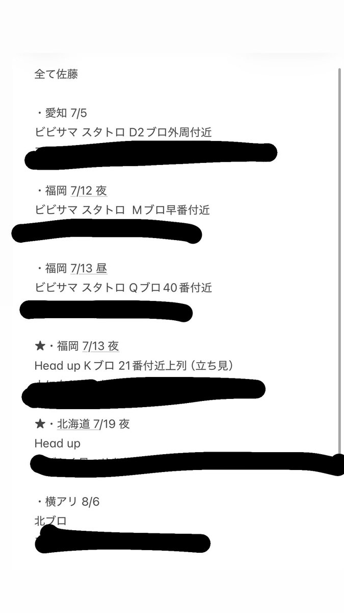 取引💫 tweet media