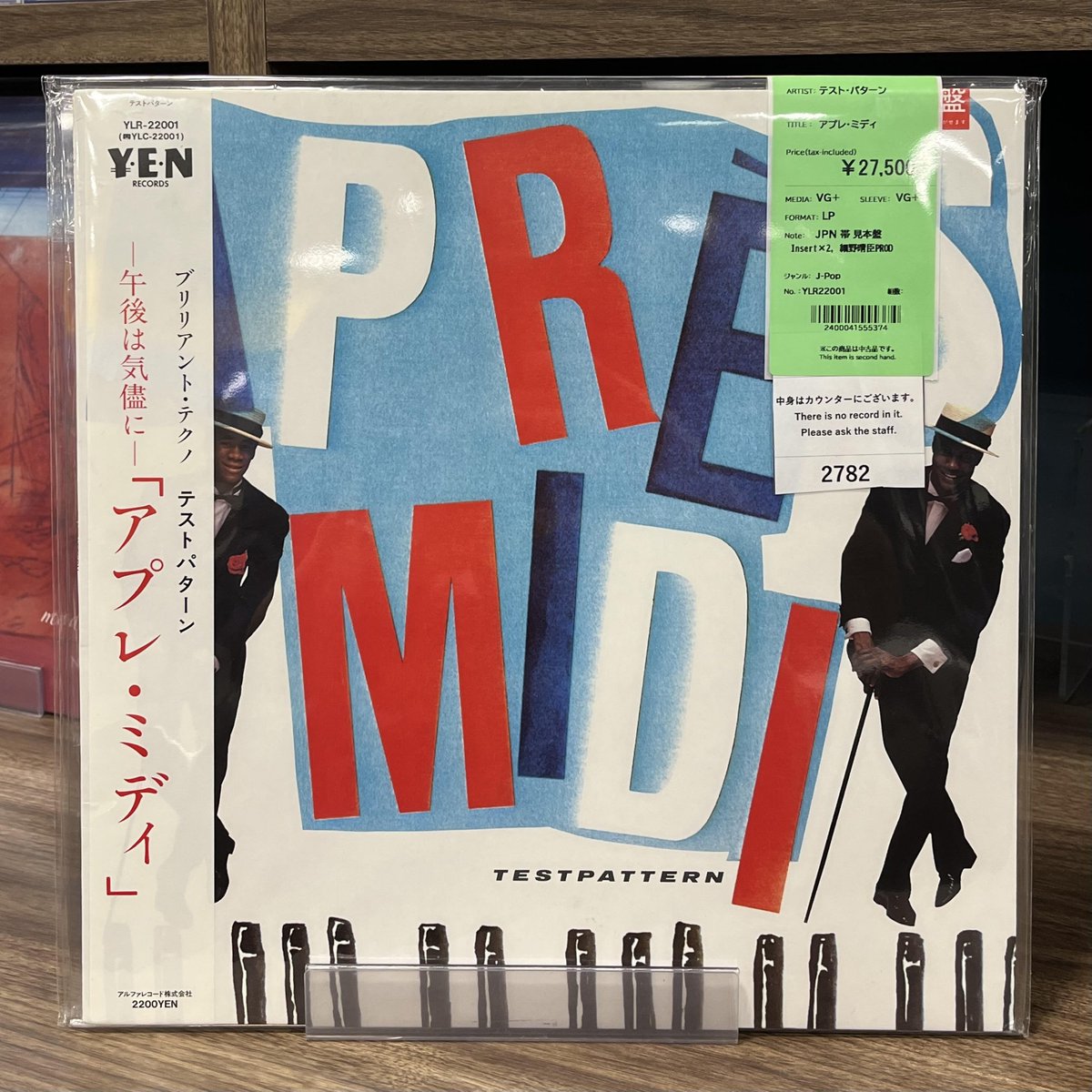 TOWER VINYL USED🍩】 当店オススメの中古レコードのご紹介