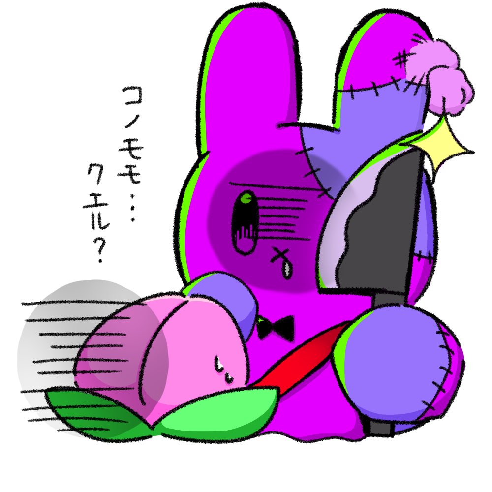 ピーチ tweet media