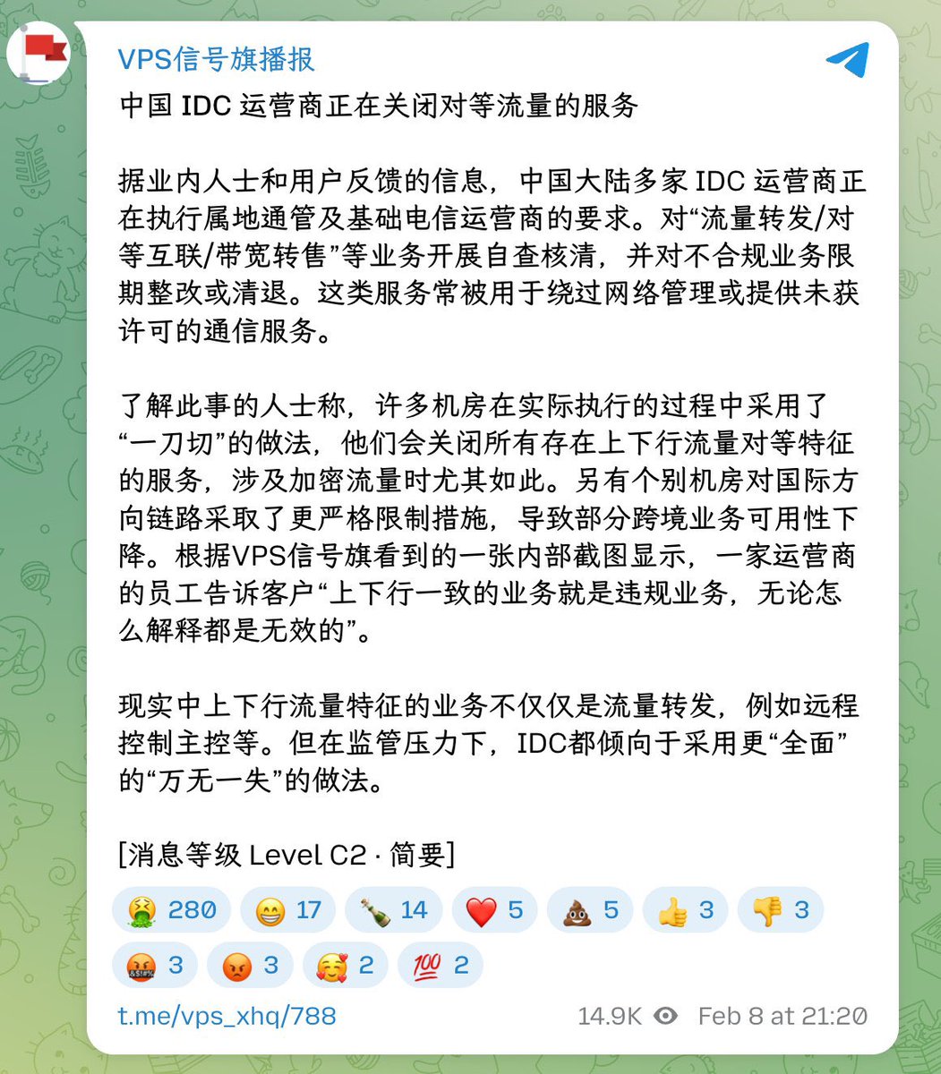 快鸭VPN-永久免费 tweet media