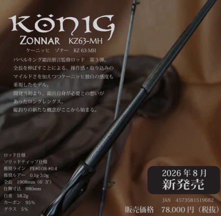 Simö-King🦎(しもきん)🎣 (@tomo5150maru) / Posts / X