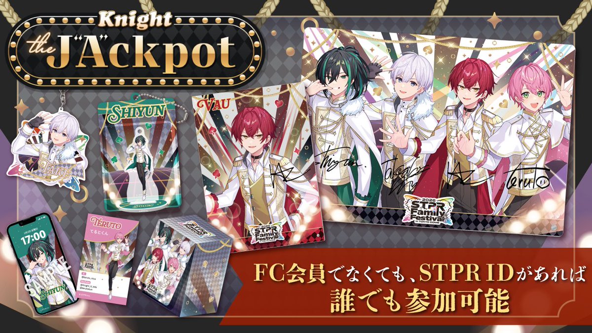 Knight X Family Club Lounge 『A』【公式】 (@Info_KnightX_FC