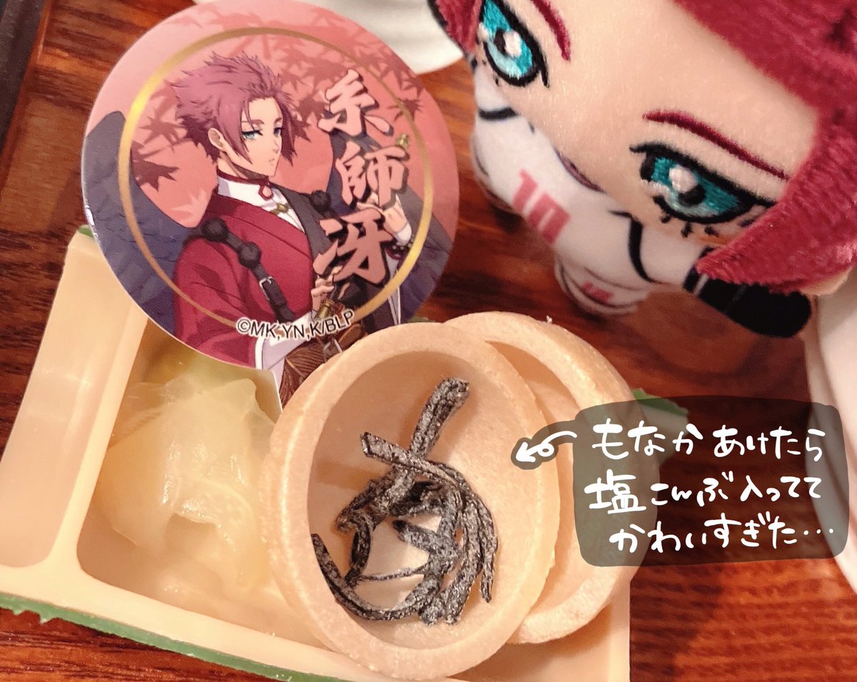 ᗩᙢ𝕦 tweet media