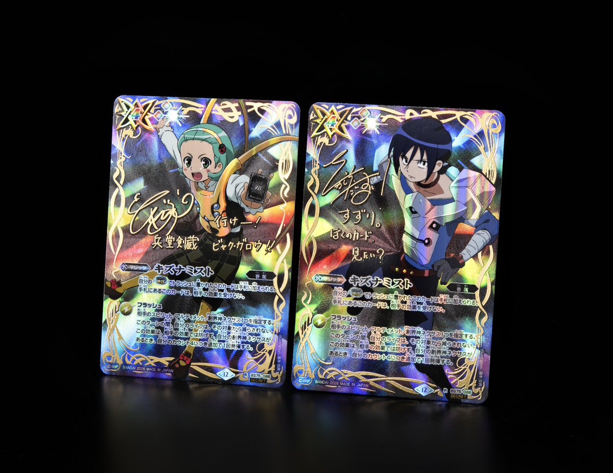 カードボックスイオンモール高知店 (@cardbox_kochi) / Posts / X