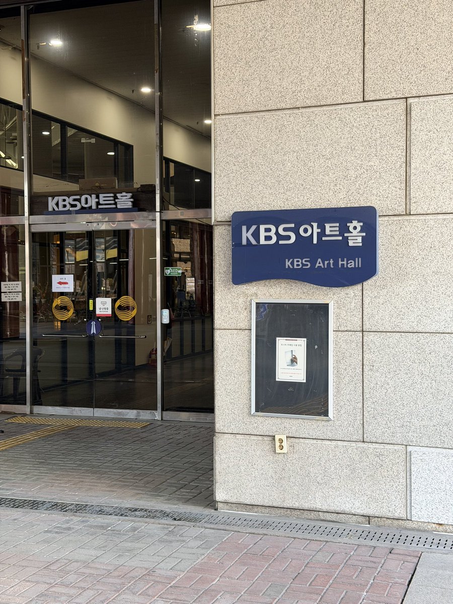 [📢] [26.02.09(월)] KBS2 불후의 명곡(녹화) 2부 팬클럽 인원 체크 안내

📍인원 체크 장소: KBS 신관 공개홀 앞
📍인원 체크 시간: 6:30PM

#루네이트 #LUN8