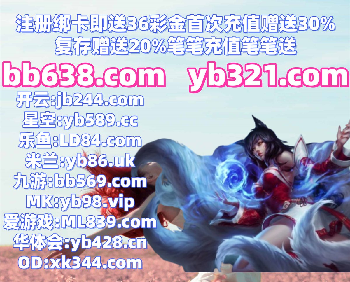 ccc3668ccc's tweet photo. 此刻是下午4点44分
德州扑克 ️ c7娱乐 
亚博 
换妻 ️ 曝光 
北京赛车
️🪖🍃️🪲 https://t.co/69fGUNxnsj