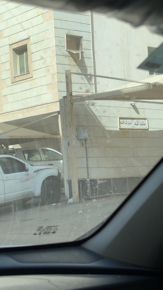 riadh.20 tweet media