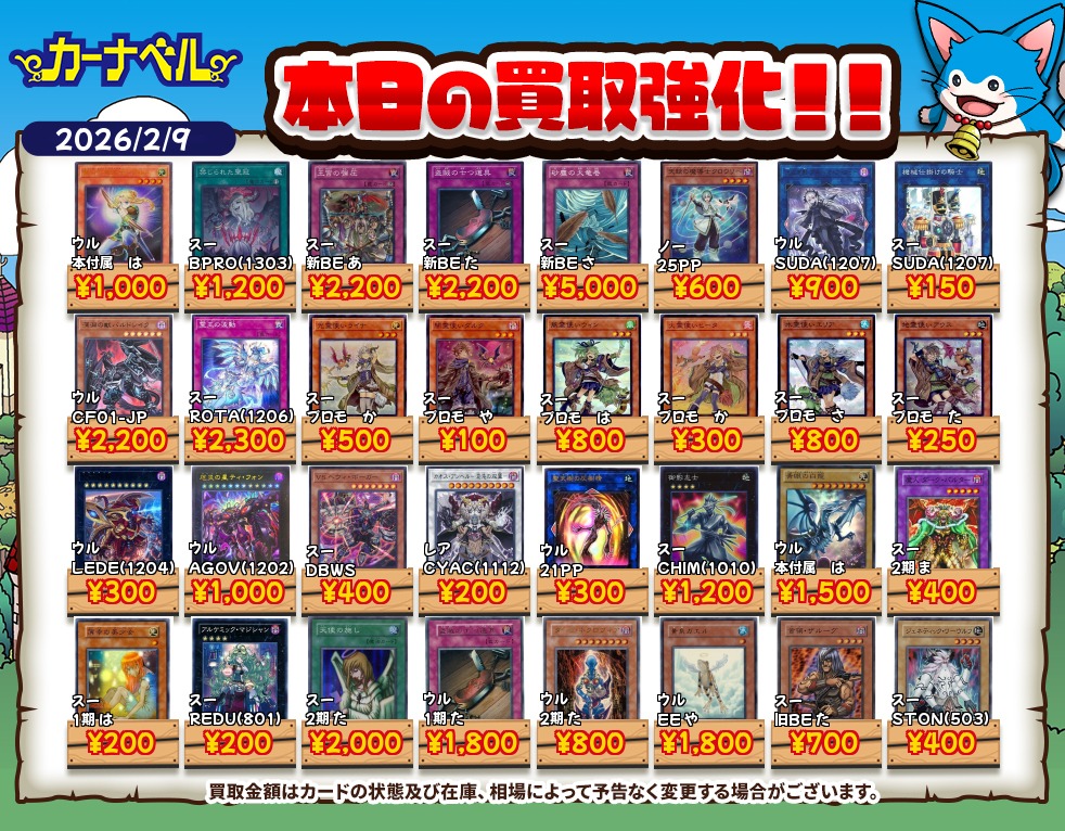 遊戯王】ガチまとめ (@gachimatome_yg) / Posts / X