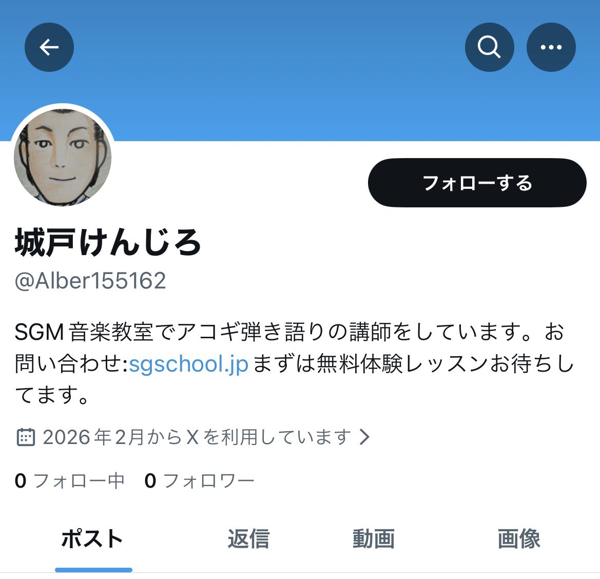 kidokenjiro's tweet photo. これ偽のアカウントらしいですー https://t.co/9s2WaXHbHt