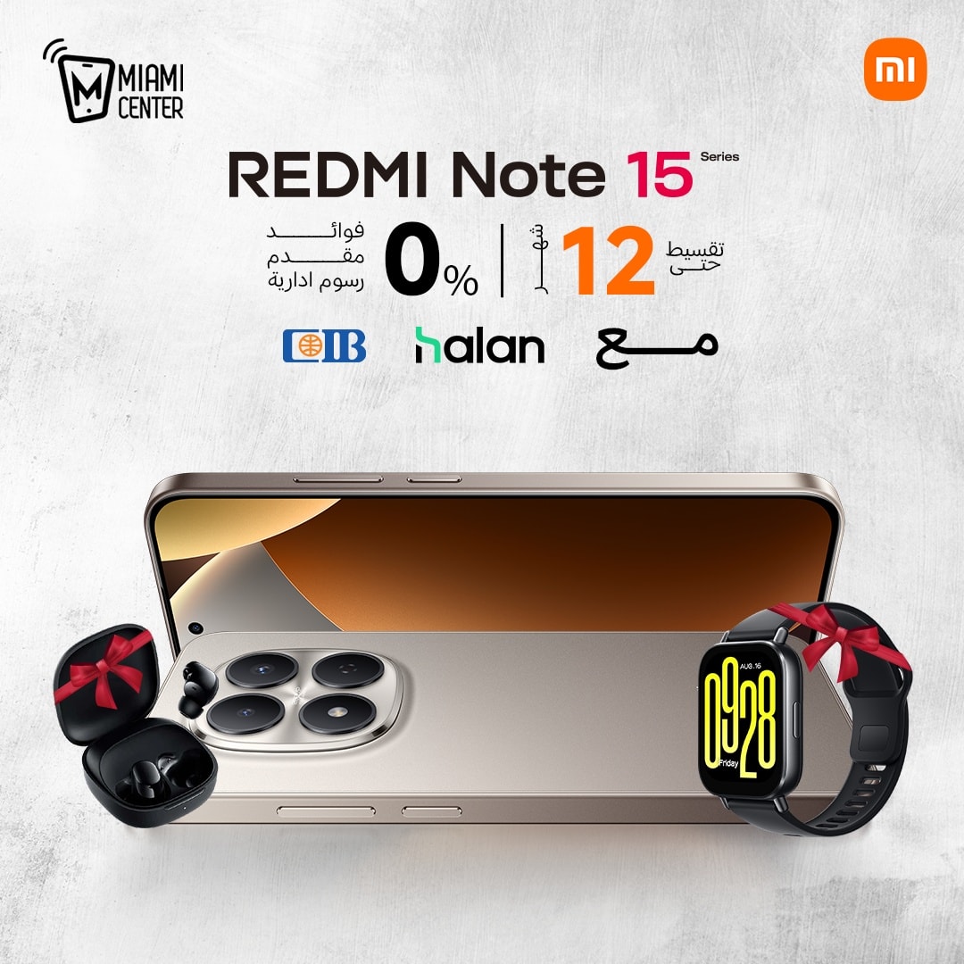 xiaomiegypt's tweet image. مكملين في عروضنا! 📷
بدون مقدم أو فوائد أو مصاريف إدارية هتحصل على أيًا من منتجات Redmi Note 15 Series وبفترة تقسيط حتى 18 شهر مع هدايا قيمة لفترة محدودة أو حتى نفاذ الكمية!
** هذا العرض ساري من خلال Dubai Phone stores!
#RedmiNote15Series #REDMITitanDurability #SmartLife